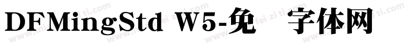 DFMingStd W5字体转换